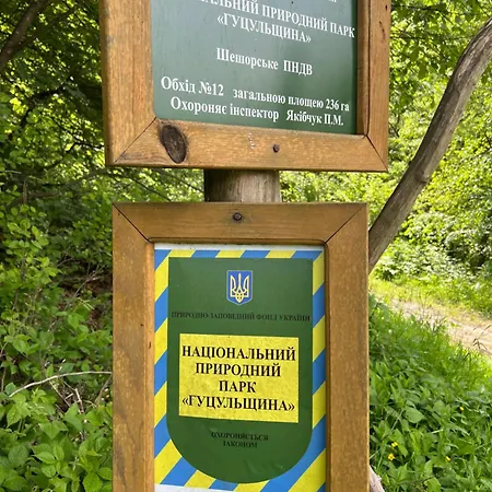 заворіття 2 Apartment