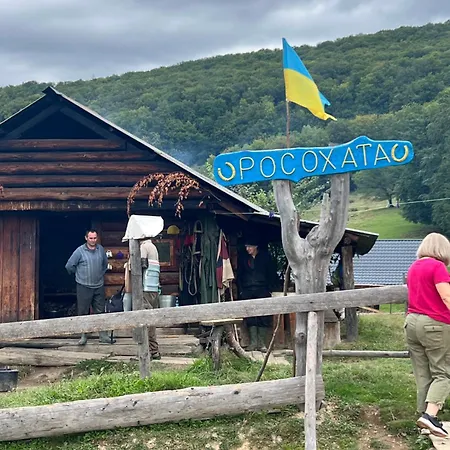 заворіття 2