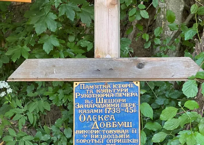 公寓 заворіття 2 *